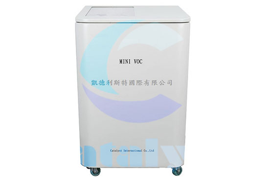 微型 VOC氣體處理設備